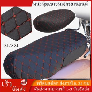 HEXMA ผ้าคลุมเบาะรถจักรยานยนต์ หนัง Pu นิ่มมาก 3D กันน้ํา กันรอยขีดข่วน กันแดด สําหรับ Honda Click 110 125 Wave 110 1 / Click 160 สำหรับ Honda Click 160
