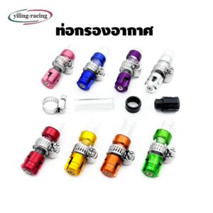ท่อกรองอากาศ กรองไอเสีย สำหรับรถมอเตอร์ไซค์ ตัวอุดระบาย Giorno LEAD PCX ADV-160 CLICK Scoopy-i สำหรับ Honda Click 160