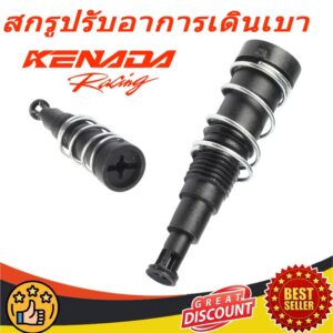 ชุดสกรูปรับอากาศวงจรเดินเบา วฟ/ดรีม เรือนลิ้นเร่ง WAVE110I / CLICK 125I / 150I / ZOOMER-X/Dream110i / MSX สกรูปรับอาการเดินเบา 16016-K03-H11 สำหรับ Honda Click 160