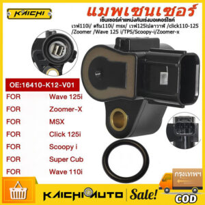 KaiChi แมพเซนเซอร์แท้ wave110i dream110i click125i wave125i scoopy-i zoomer-x เเมพเซนเซอร์ เวฟ125 เวฟ110i คลิก125 สกุปี้ / Click 160 สำหรับ Honda Click 160