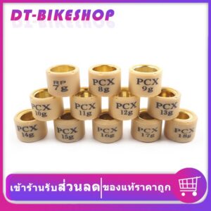 เม็ดตุ้มถ่วง​PCX CLICK125-I CLICK150(LED) ADV150 อย่างดี 7g-18g / Click 160 สำหรับ Honda Click 160