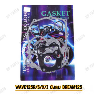 ประเก็นชุดใหญ่ wave click dream msx scoopyi zoomer ประเก็นเสื้อสูบ หลายรุ่น เลือกได้ / Click 160 สำหรับ Honda Click 160