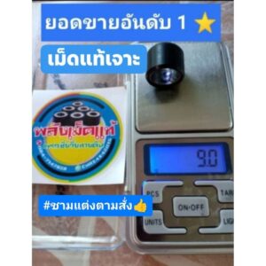 เม็ดpcx เม็ดlead giorno เม็ดแท้ เบิกทำ #pcx #click #adv เจาะ7.5-17กรัม (ราคาต่อเม็ด)Lead Giorno Gpx อื่นๆรับทำทุกรุ่นค่ะ / Click 160 สำหรับ Honda Click 160