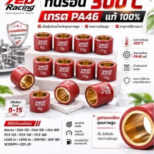 เม็ดตุ้มเเต่ง เม็ดถ่วงแต่ง YEDRACING รุ่น Giorno/ Click 125-160i/PCX 125-160/LEAD 2v4v/ADV150-160/SCOOPY-i ปี21-25 ของแต่ง Honda Click 160