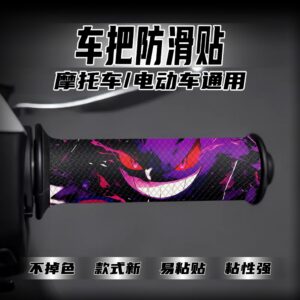 สติ๊กเกอร์แฮนด์มือจับรถจักรยานยนต์ click 125i vario 150 adv pcx 160 forza 350 nmax aerox 155 xmax 300 wave 100 scoopy sprint สติกเกอร์ตกแต่งกันลื่น ของแต่ง Honda Click 160