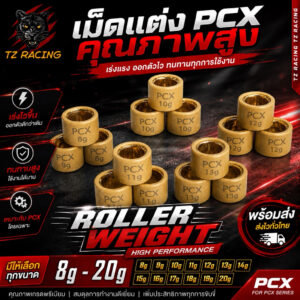 【TZ RACING】เม็ดตุ้มถ่วง​ PCX​ 125/150/160 Click125/150/160​ /ADV 150-160/ Scoopy 2021-23/ Giorno+ งานดี ราคาต่อเม็ด