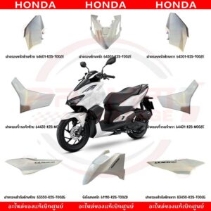 ชุดสี HONDA CLICK160I ปี2022-2024 (สีขาวเงา) ของแท้เบิกศูนย์