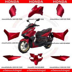 ชุดสี HONDA CLICK160I ปี2022-2024 (สีแดงด้าน) ของแท้เบิกศูนย์