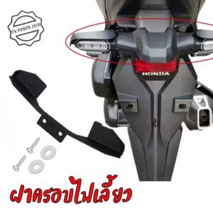 การ์ดไฟเลี้ยวมอเตอร์ไซค์ CLICK125i/click150i /CLICK160 ของแต่งCLICK (0077)