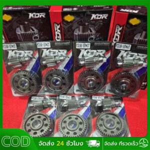 เฟืองท้ายแต่ง จีออโน่ Giorno PCX160 Click160 เฟืองท้ายคู่ มีหลายเบอร์