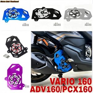 ตะแกรงพัดลมหม้อน้ำ ADV160 PCX160 Vario160 Click160 อะไหล่แต่ง CNC มีหลายสี
